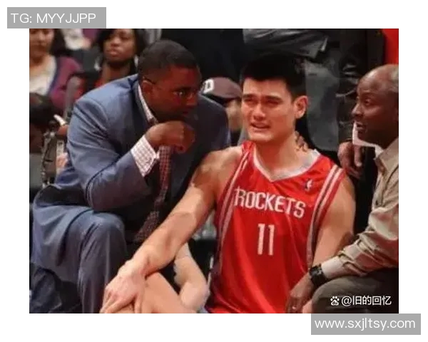 姚明因投篮动作不当导致受伤的背后故事与康复之路 姚明因投篮动作不当导致受伤的背后故事与康复之路