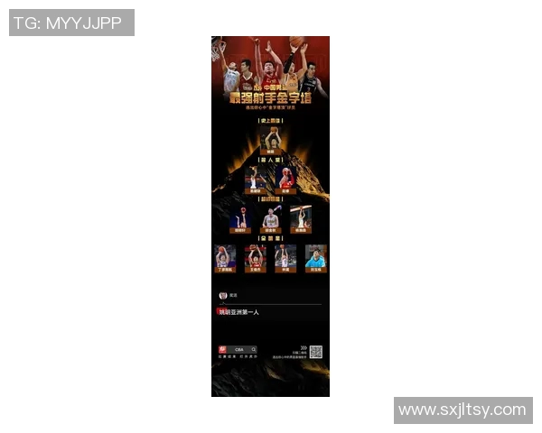 姚明在排球领域的传奇纪录与影响力分析