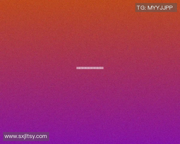 姚明品尝鳐鱼的独特风味与健康价值探秘