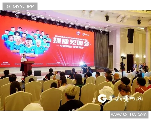 贵阳足球明星队员名单全解析及其在赛场上的精彩表现