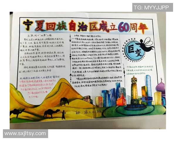 新疆足球明星法特的传奇之路与对家乡的热爱与奉献 新疆足球明星法特的传奇之路与对家乡的热爱与奉献