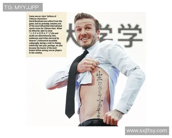 足球明星男性纹身图解解析展现个性与激情的艺术之旅