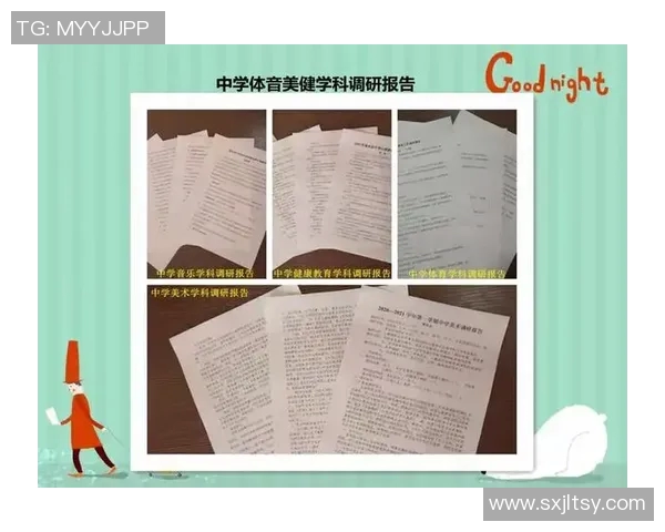 中学生体育锻炼情况调查报告及其对身心健康影响的分析与建议